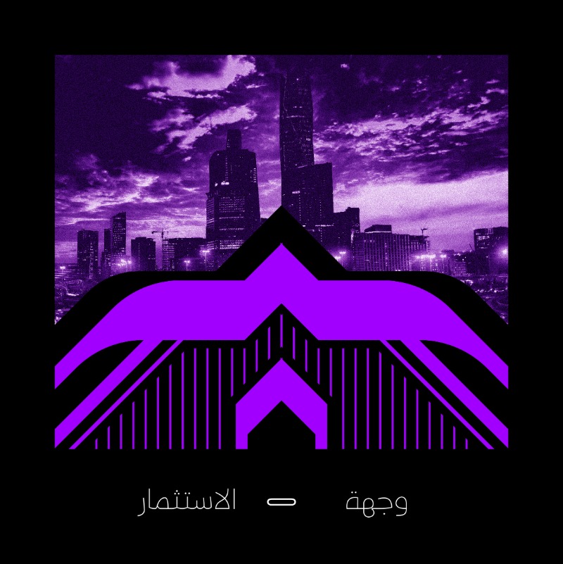 Rikaz_sa's tweet photo. المملكة وجهة الاستثمار.

#المستقبل_ركاز | #the_node