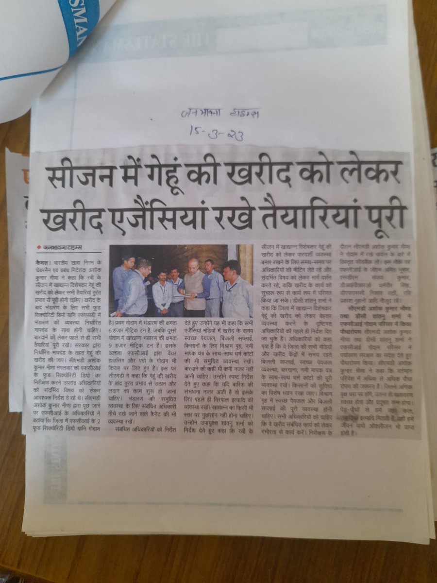 DOKuruskhetra's tweet photo. Visit of worthy FCi CMD sir at FSD I KAITHAL depot under DO Kurukshetra on 14.03.2023. On his visit hon'ble FCI GM Haryana region along with DGM sir, DM FCI Kurukshetra,  AGM QC Kurukshetra was present.@FCI_India @FCI_NorthZone @FCIHARYANA @AmritMahotsav https://t.co/MYMllmMggV
