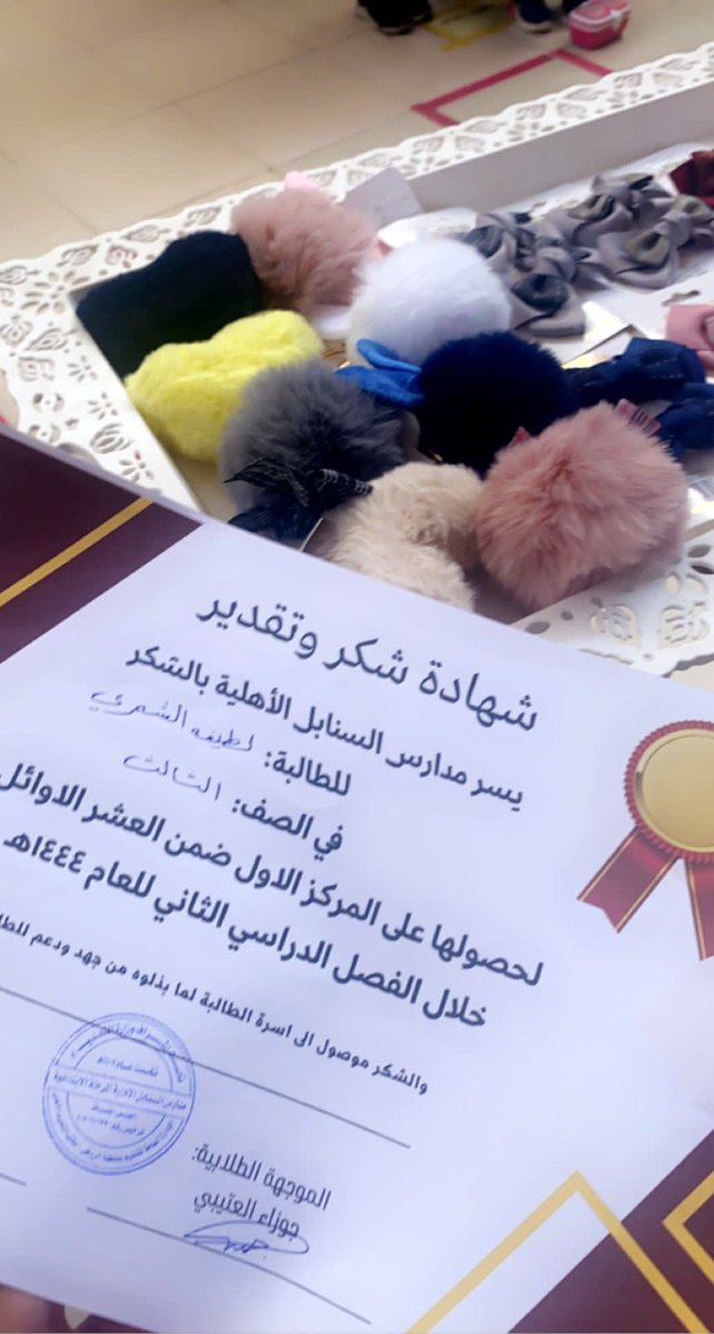 alsnabil23's tweet photo. يحدث الآن تكريم الطالبات المتفوقات خلال الفصل الدراسي الثاني الحاصلات على المركز الأول🥇🏆 https://t.co/xgLqKtHuC0