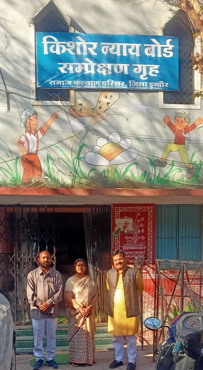 mpbalaayog's tweet photo. मध्यप्रदेश बाल अधिकार संरक्षण आयोग के माननीय सदस्य श्री अनुराग पाण्डेय जी द्वारा विगत दिनांक 25/02/2023 को जिला इंदौर में दौरा एवं निरीक्षण किया गया तथा स्टॉप चाईल्ड लेवर प्रोगराम में सम्मिलित हुए । #JansamparkMP #wcdmp #mpcpcr #ncpcr #balaayog https://t.co/oPMdOzqazO