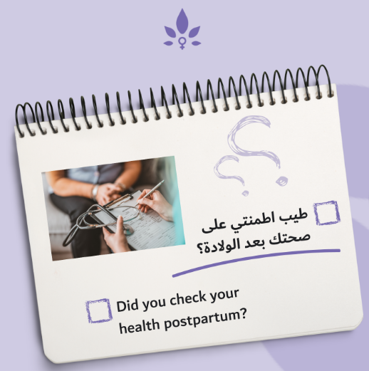 NabtaHealth's tweet photo. Our new mum membership is specifically curated to ensure that no mum has to embark on this journey alone. Instead, she has the mental and physical support from a tightly-knit community of medical experts and fellow mums. Book an appointment with us, Link on our bio.
#memberships https://t.co/dV2zQUtbrn