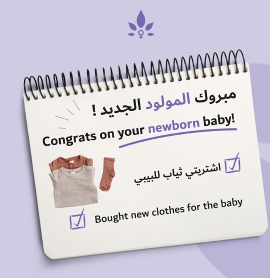 NabtaHealth's tweet photo. Our new mum membership is specifically curated to ensure that no mum has to embark on this journey alone. Instead, she has the mental and physical support from a tightly-knit community of medical experts and fellow mums. Book an appointment with us, Link on our bio.
#memberships https://t.co/dV2zQUtbrn