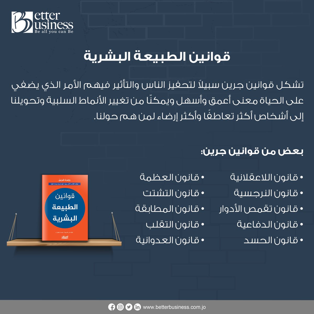 BetterBusinessJ's tweet image. كتاب في صورة 📖

#betterbusiness #booktoread #book #ammanJordan #books