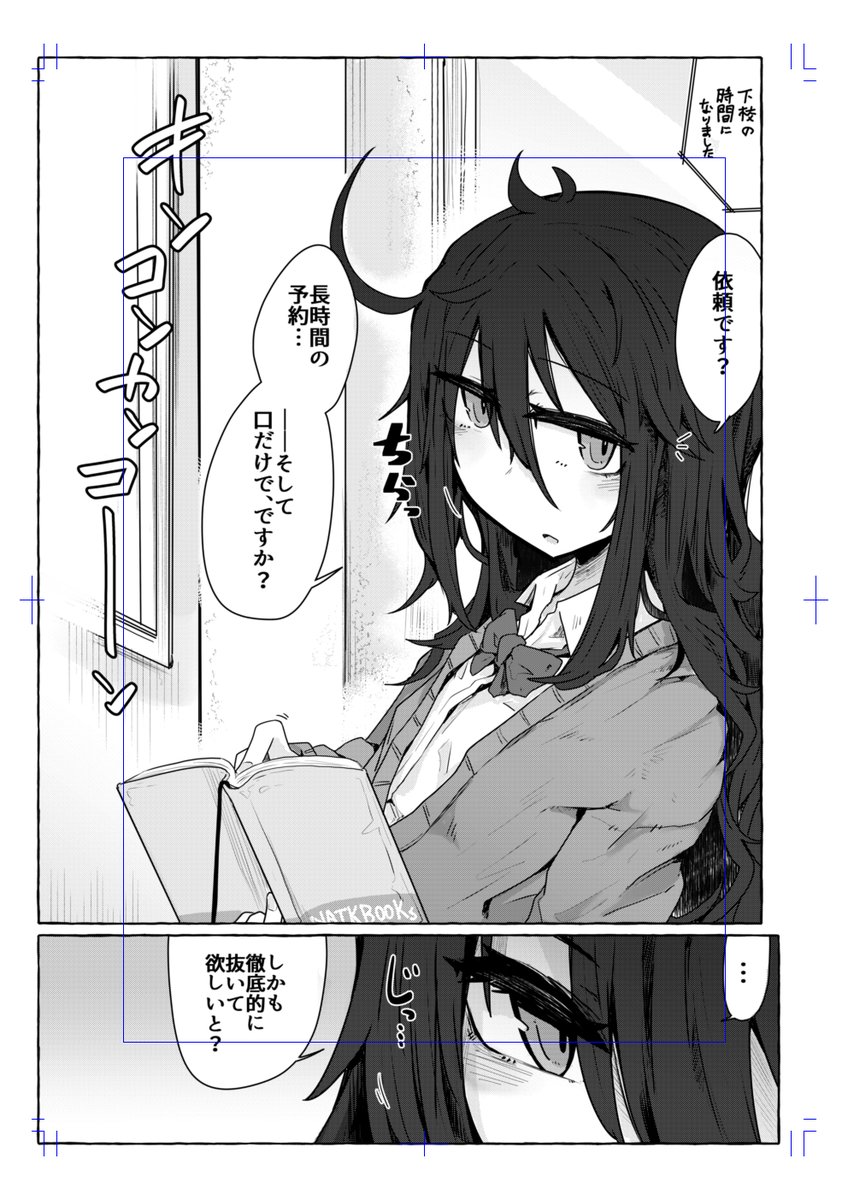 コミティアの原稿に着手してますがたぶん締め切りまであと1ヶ月ぐらい(進行度5%ぐらい) 