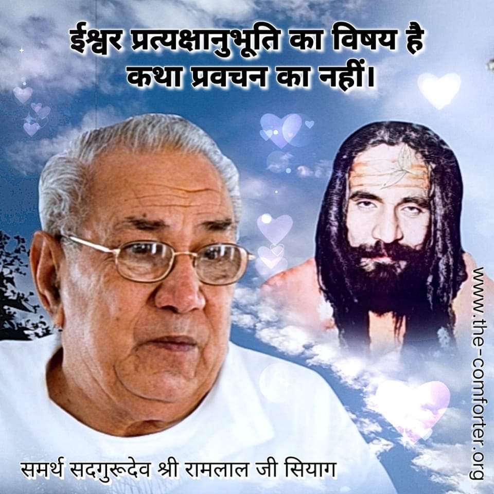 Jkum136's tweet photo. #SpiritualScienceLab https://t.co/ypldaJjlUY
