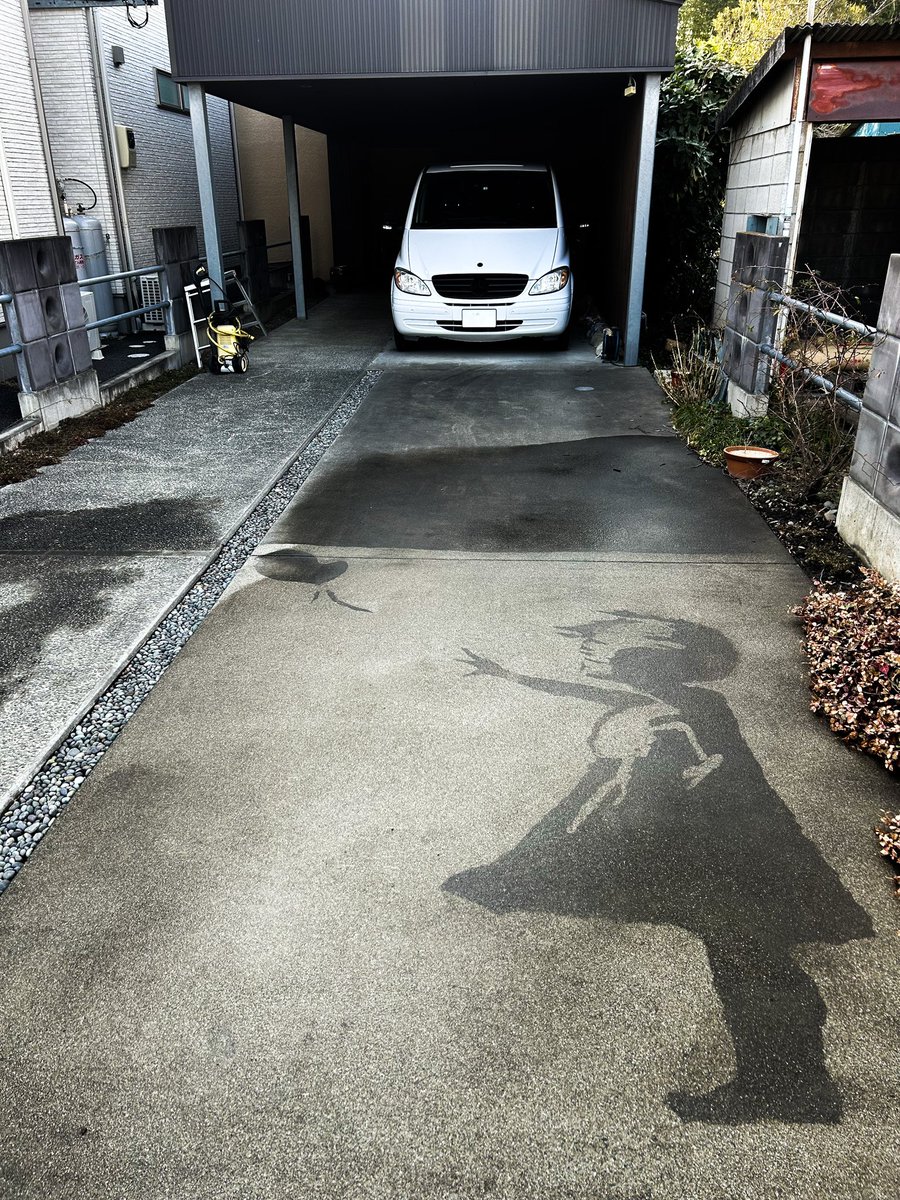 8PDCgbr8cd76MAl's tweet photo. 今回の高圧洗浄機アートはバンクシー
#高圧洗浄機アート
#バンクシー https://t.co/KjG8UE6g07
