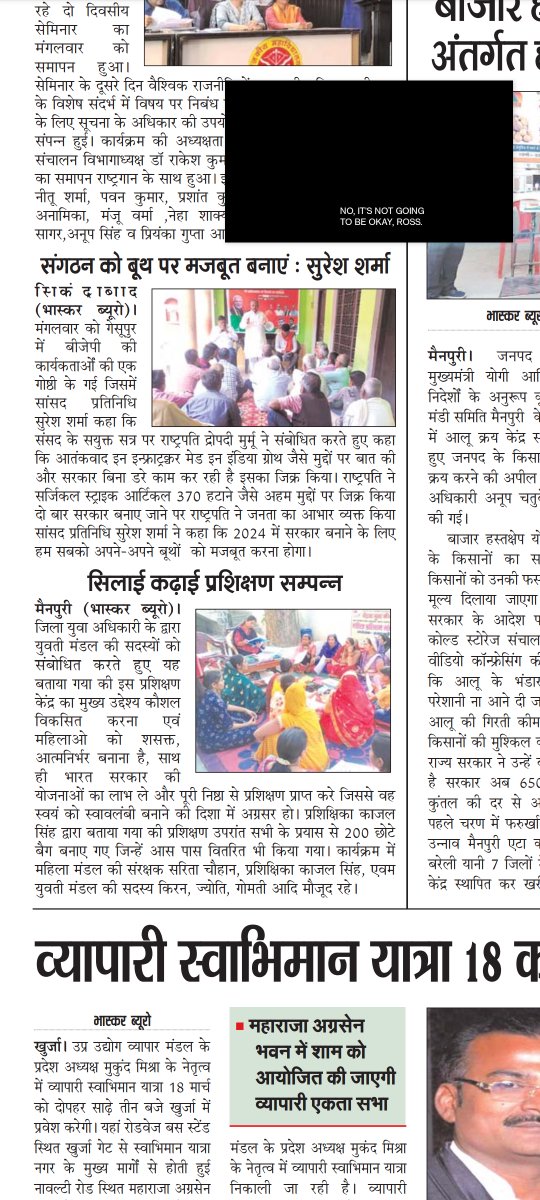 MYBharatHQ's tweet image. Press coverage of completion of skill-based entrepreneurship program organized by Nehru Yuva Kendra Mainpuri (@Nykmainpuri), Uttar Pradesh.

#SkillBasedProgram #NYKSvolunteers #Volunteers #Youth
