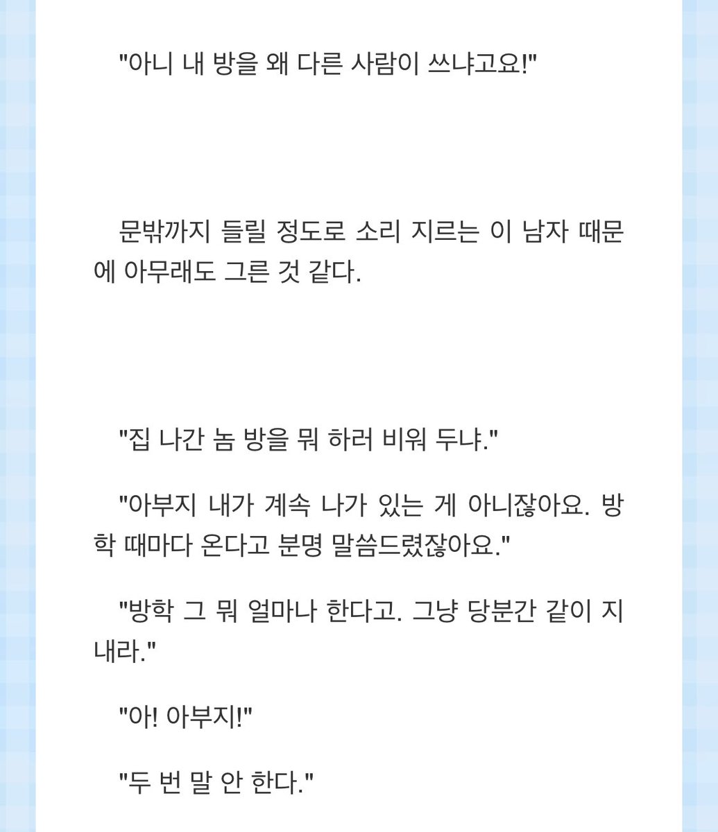 tabemash0's tweet photo. 태권도... 좋아하세요? - 베르 님🍦
#배틀호모 #동거 #허접공 #능글공 #까칠수 #성인글 ^^
달콤한 짭연반이여 오라...
허접인 척 능글맞은 떵군과 까칠한 솬이의 조합 너무나도 갓벽합니다..
#SN_COOKINGCLASS https://t.co/1NeNJJYC48