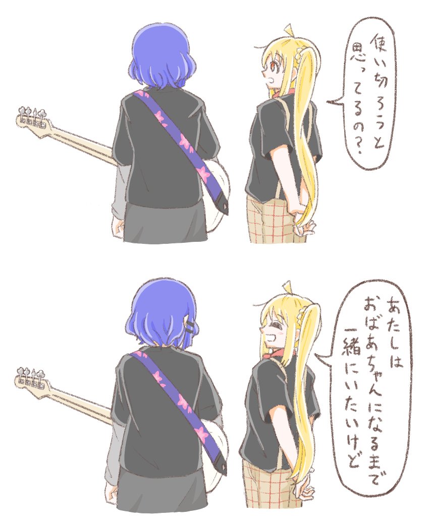 リョウ虹ちゃん 