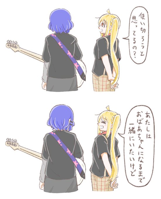 リョウ虹ちゃん 