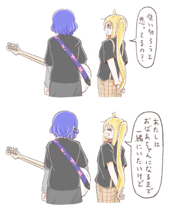 リョウ虹ちゃん 