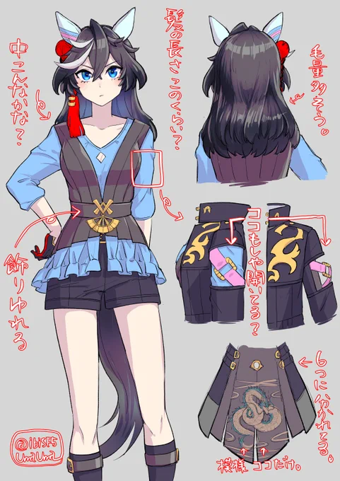 今日は🅰️の髪の長さと勝負服の中の事をずっと考えていた。 