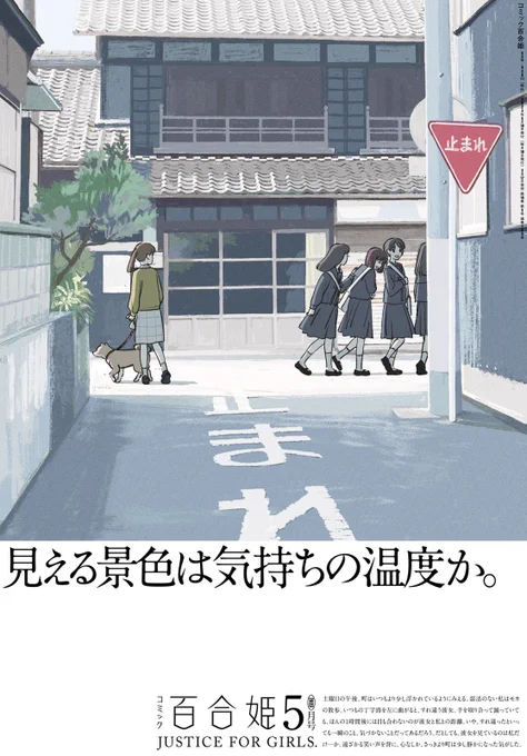 【お知らせ】私の推しは悪役令嬢。最新29話掲載のコミック百合姫5月号は3/17発売(金)です!
アンデッドが現れたユークレッドビーチでは、レイの母・メルがピンチに⁉️
一方幽霊船に乗り込んだレイたちは、ボスのいる船長の部屋を目指します。

https://t.co/Sv5yl9tpGO 