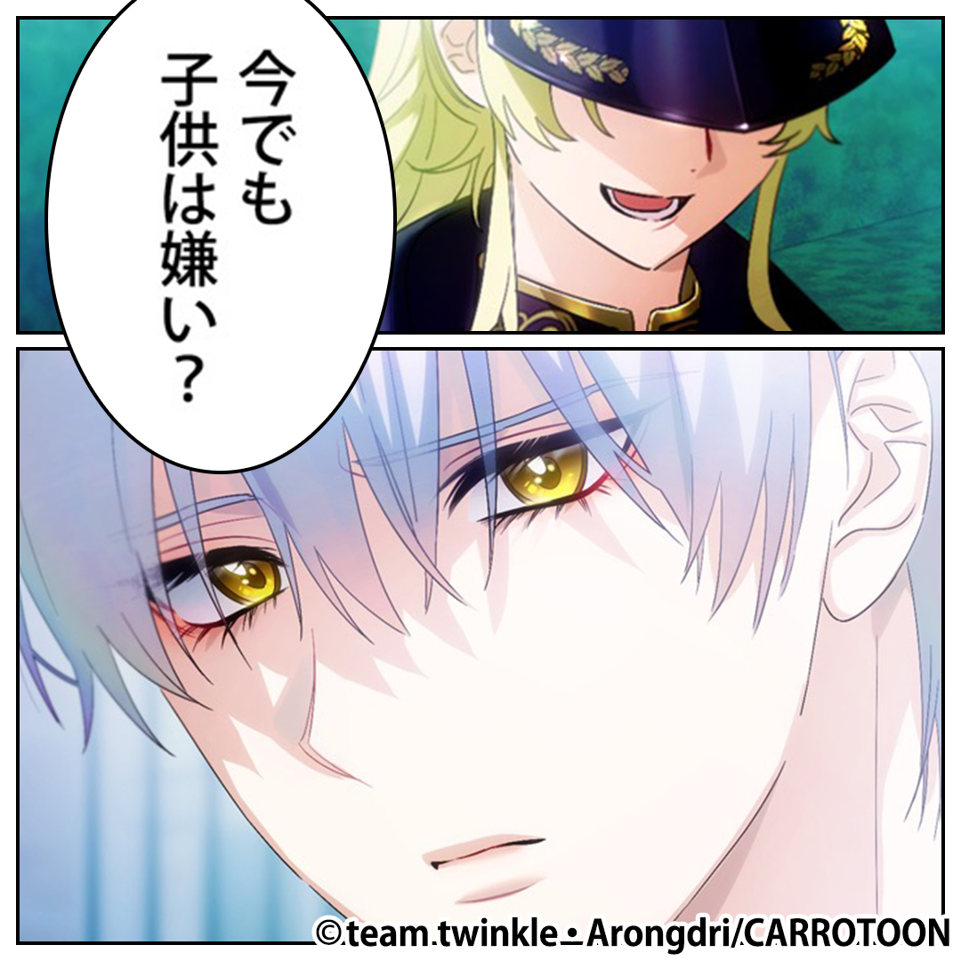 piccoma_jp's tweet photo. ＼無料マンガ／
子供の父親は…
たった一度だけ情熱的な夜を共にした、親友だった
