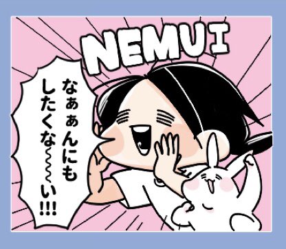 【LINEスタンプでた】
お待たせしました〜!!いしかわのままならねぇ日常LINEスタンプ発売になりました🙌✨
マンガ内の心の叫びを中心にピックアップしたスタンプです。ぜひペタッと送って日々を生き抜こう…!!!
https://t.co/ZXeRL48nKv