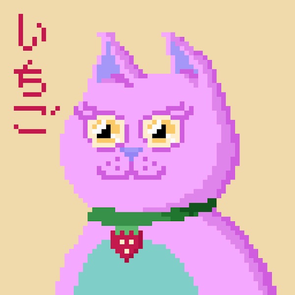 GM おはよう😸
My Japanese learning journey continues ✨
are you learning any language?

#NFTCommunity