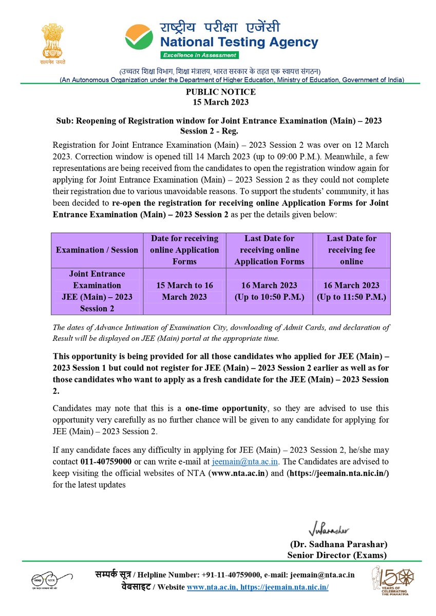 ALLENkota's tweet image. 👉 NTA Reopens the Registration window for Joint Entrance Examination (Main) – 2023
Session 2 - Reg.
Correction window is opened till 16 March 2023 (up to 11:50 P.M.). 
@DG_NTA 
#JEE2023 #JEEMain2023 #Session2 #Registration #NTA