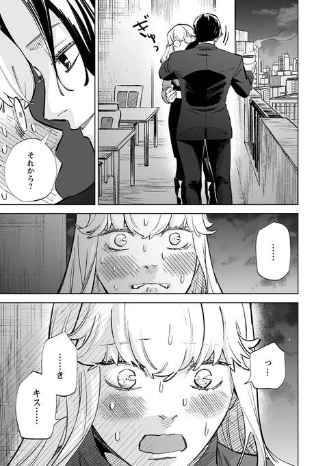 (4/6) 