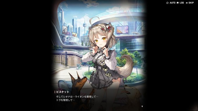 やっぱライオン系か……レオナ……気になる～～～～～～ 