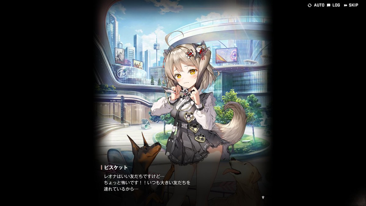 やっぱライオン系か……レオナ……気になる～～～～～～ 