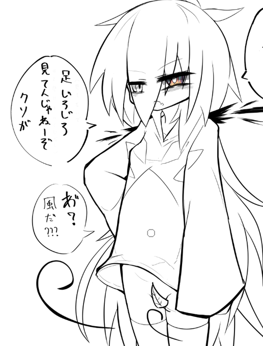 たまにこういう隠し要素いれたくなる 