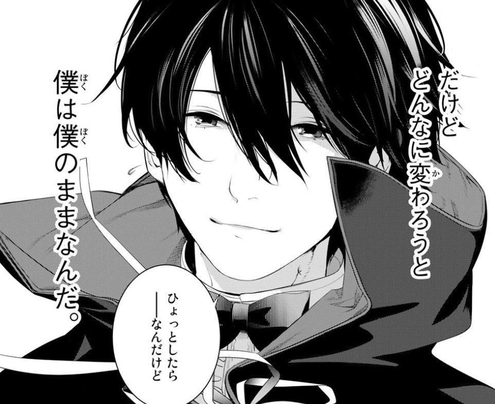 Bakemonogatari manga chapter 193 (The End)