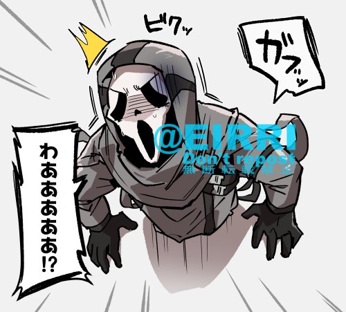 ゴスフェちゃんの壁尻です 
