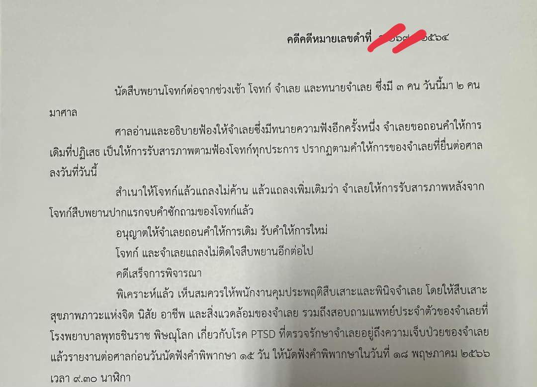 jjookklong3's tweet photo. เวหาถอนคำให้การเดิม เป็นยอมรับสารภาพทุกข้อกล่าวหา นั่นหมายความว่า "เวหา"
-เป็นคนทำทวิต "III ฟ้าฝน เกรี้ยวกราด"
-ไม่ได้เป็นข้าราชการในพระองค์
-กุเรื่อง #แอร์ไม่เย็น และอีกหลายเรื่อง เพื่อใส่ร้ายป้ายสีสถาบันฯ
-มีคน🐃เชื่อ+ช่วยปั่นจนติดเทรนทวิต

ใครเคยเชื่อมันบ้าง ยกกีบขึ้นมาค่ะ 😂 https://t.co/cAydxIWIBS