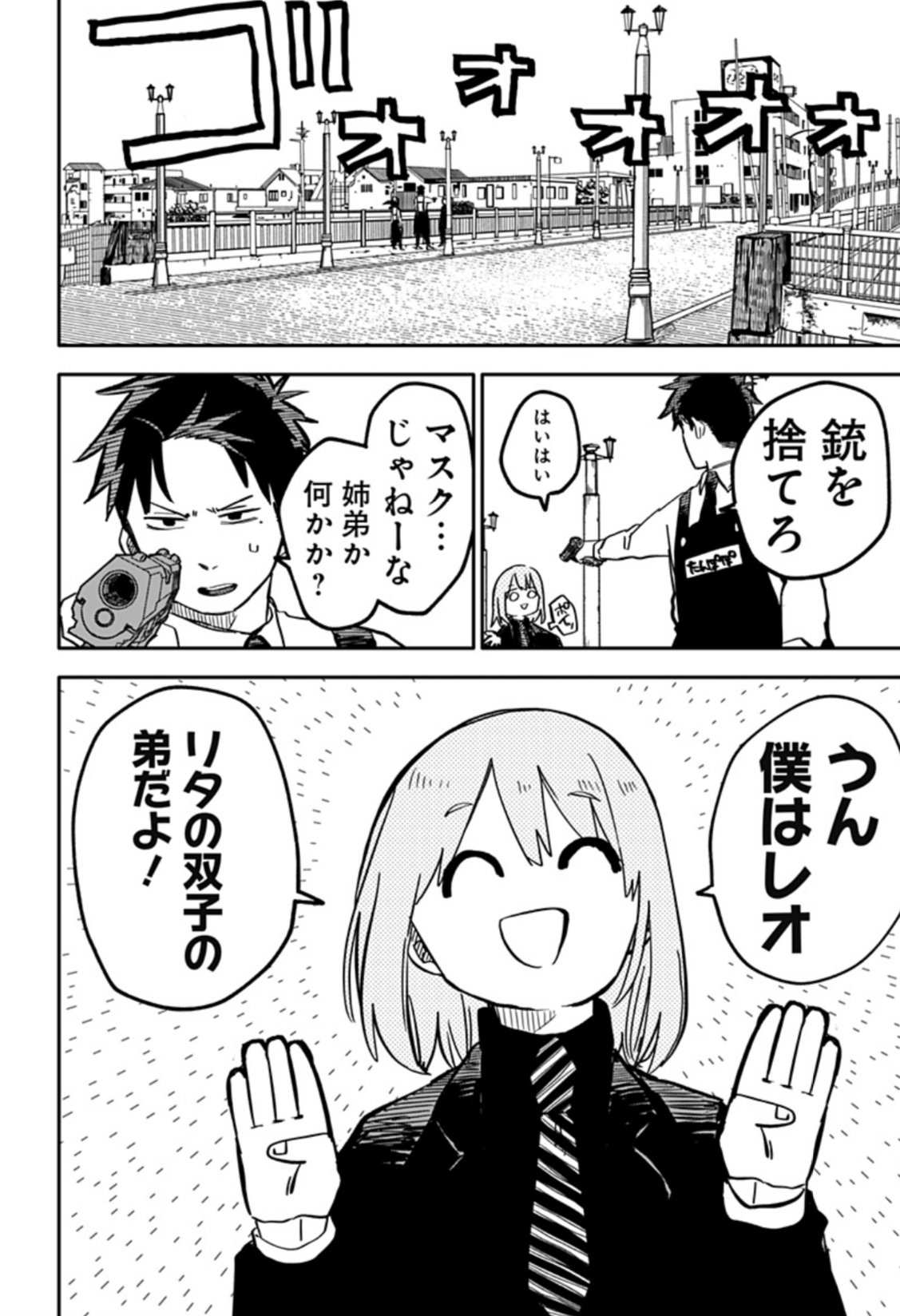 少年ジャンプ＋ on X: 
