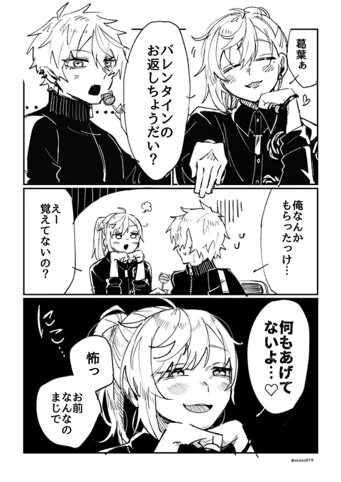🖤白い日 