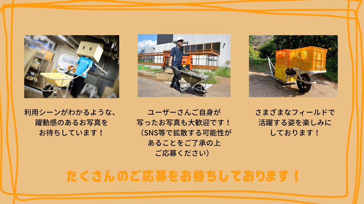 cuborex_info's tweet photo. 【E-cat kitフォトコンテストのお知らせ】

いつも弊社製品をご利用いただき誠にありがとうございます。

E-cat kitユーザーの皆様を対象に、豪華景品の当たるフォトコンテストの開催をご案内します。
詳細は添付画像をチェック！

▼応募先
https://t.co/OGFCd8BLJU https://t.co/8h4qMx0xvX