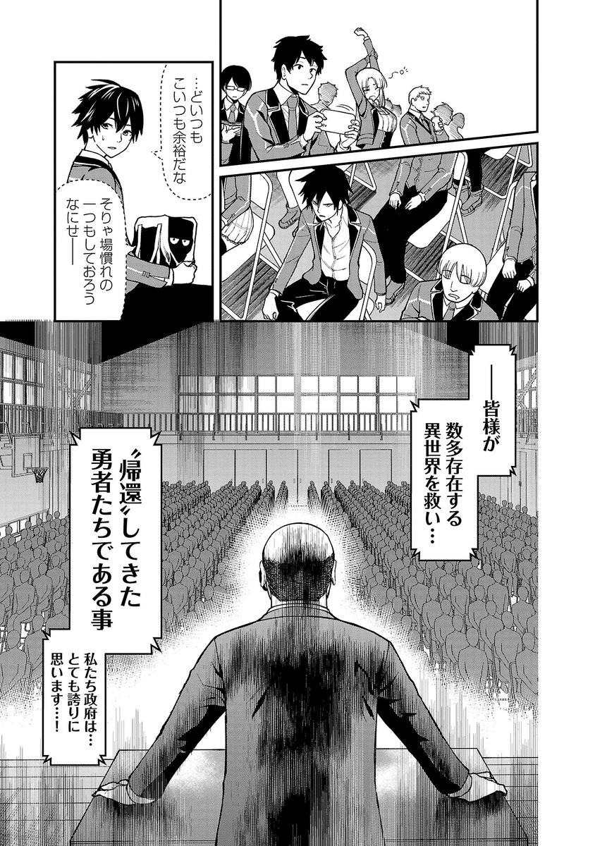 (3/12) 