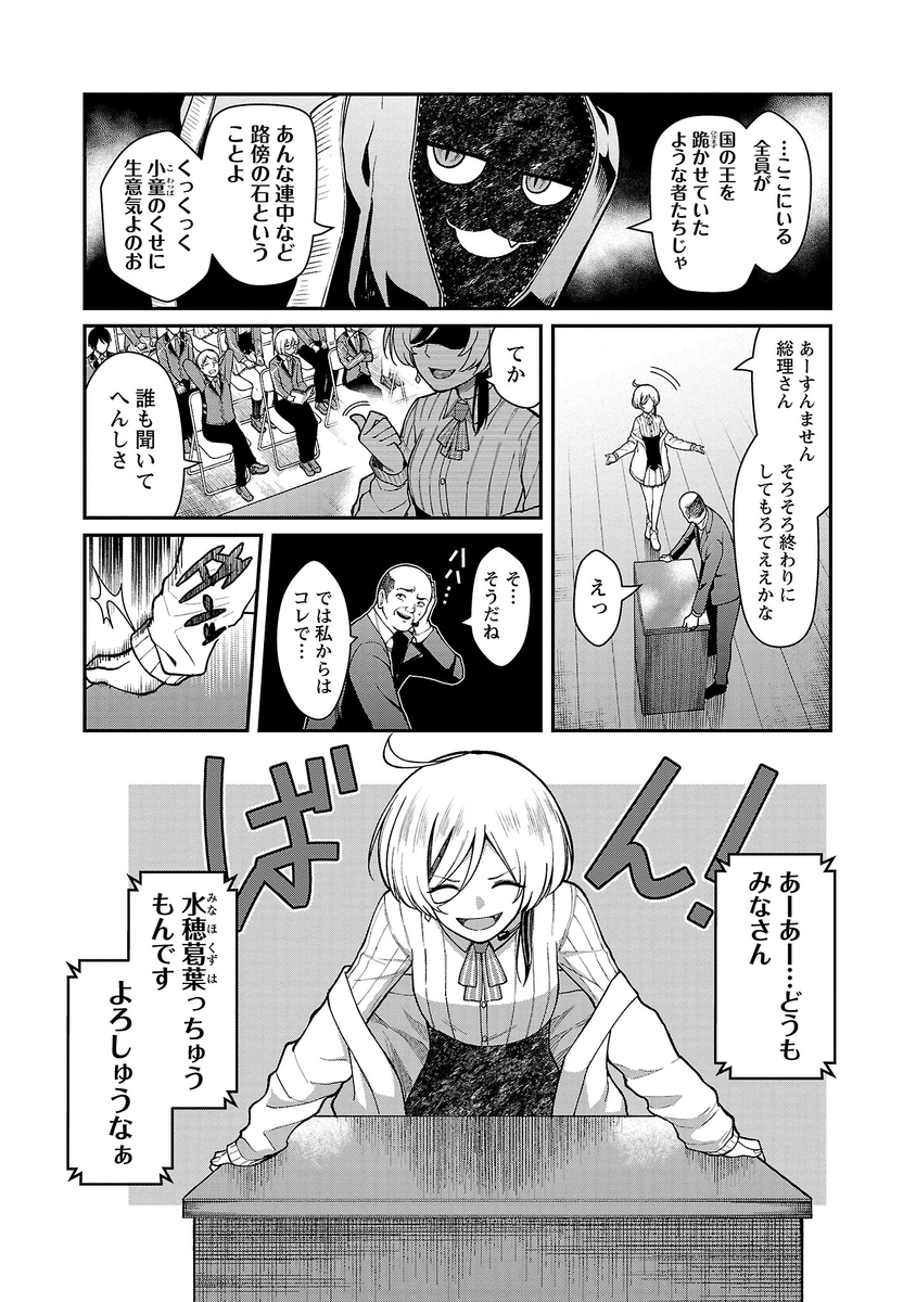 (3/12) 
