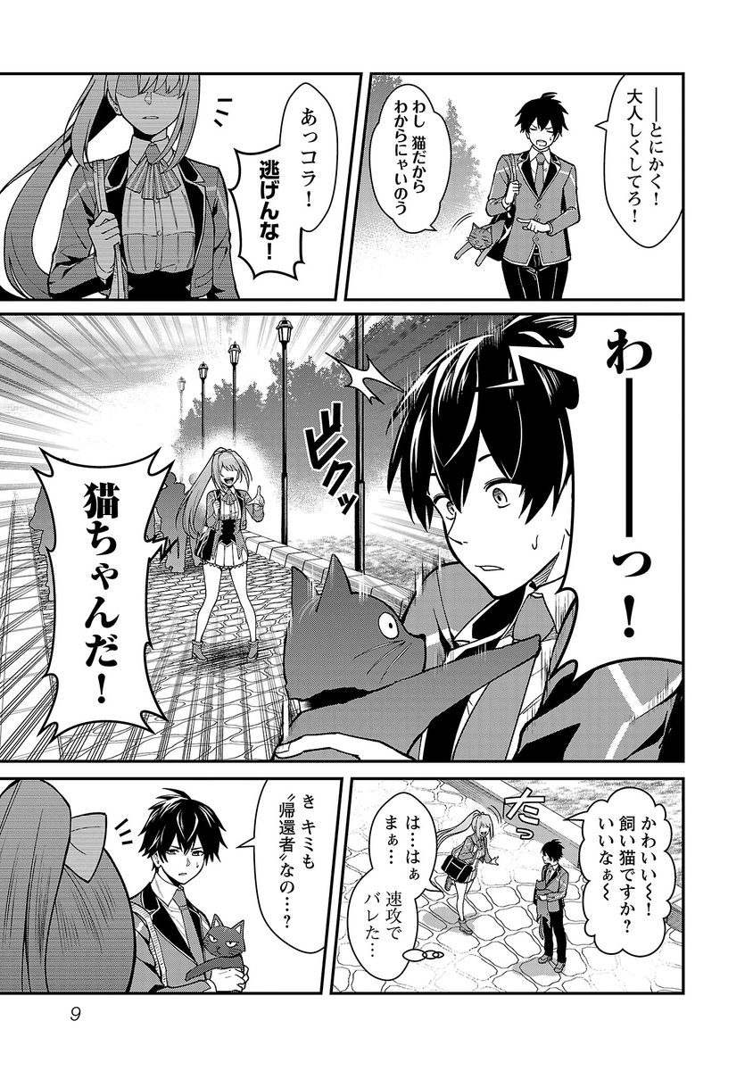 (2/12) 