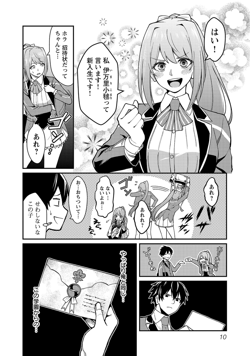 (2/12) 