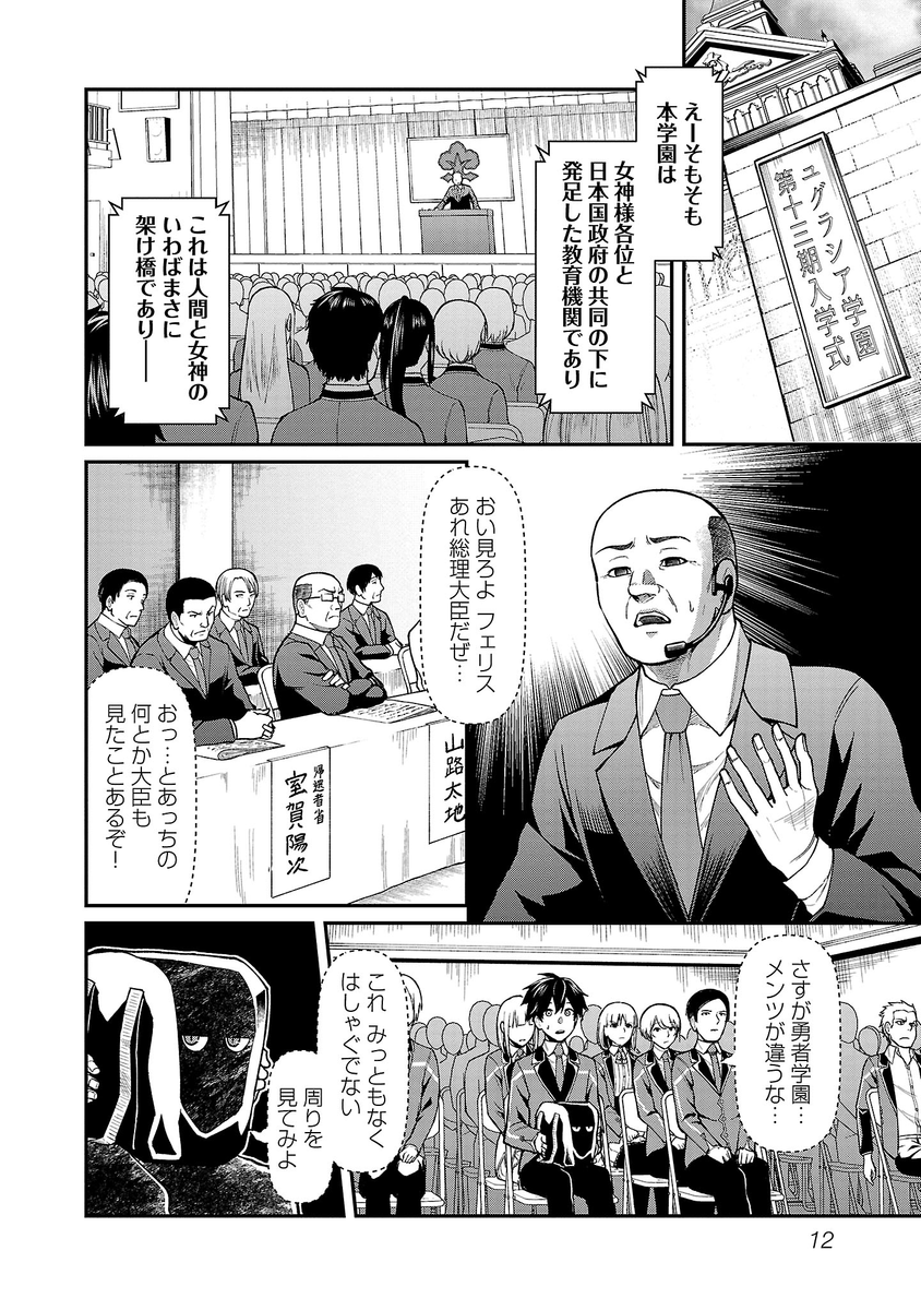 (3/12) 