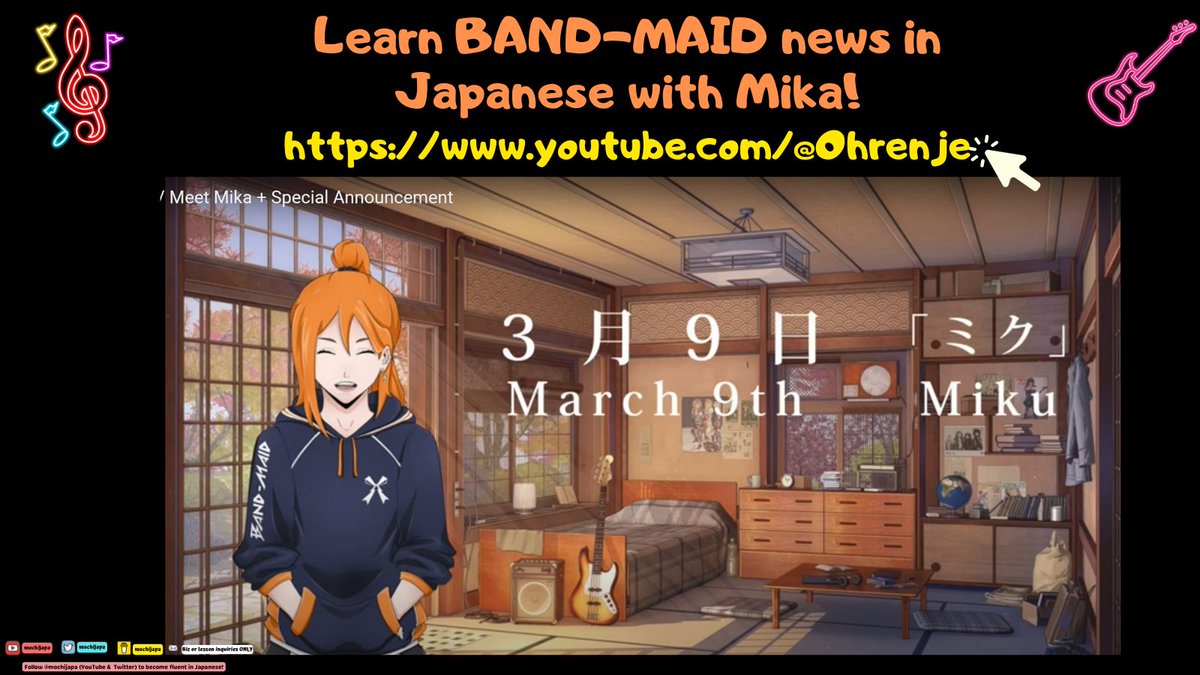 mochijapa's tweet photo. I voiced this character, Mika, for a fan community of BAND-MAID!Po!
https://t.co/fnItSsvRRc
Usually I do voiceover for commercial use only, but this group is super cool (& the leader @Ohrenje is a nice person!), so I joined them!
Mika's voice is super different from Mochina's! https://t.co/CKVdLWqXgT