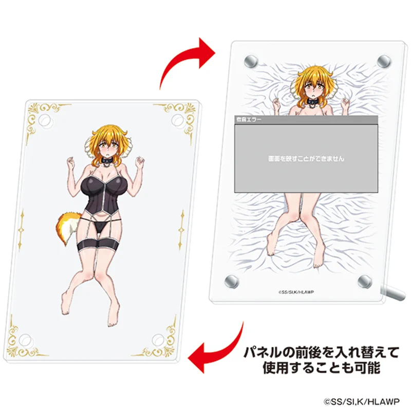 異世界迷宮でハーレムを　ドンキホーテ　アクリルキーホルダー AniBOX【公式】 on X: 