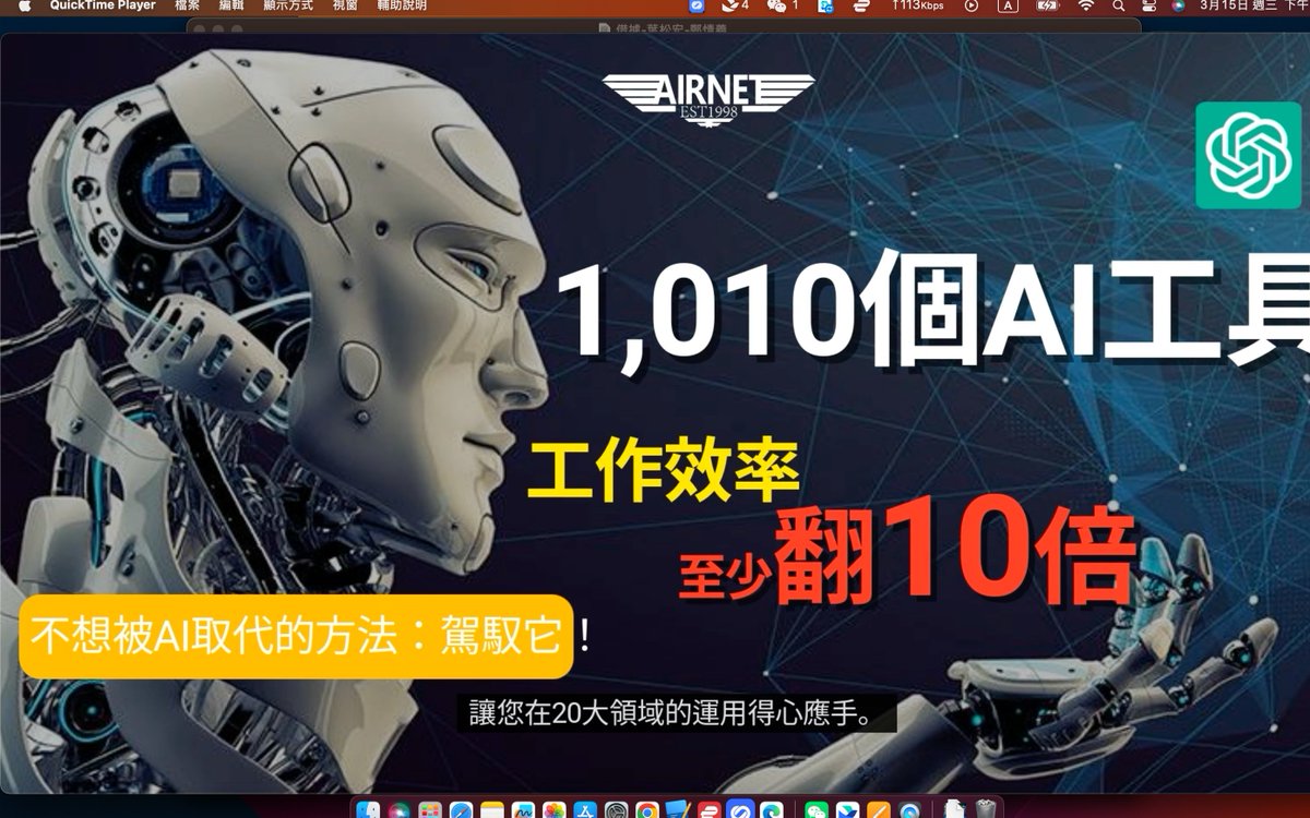 jimyeh1971's tweet photo. AI 1010套工具軟體，好好玩！
得花一個��月來分析運用它了～
https://t.co/kGsDBoUgOq https://t.co/tHlaHxaYpU