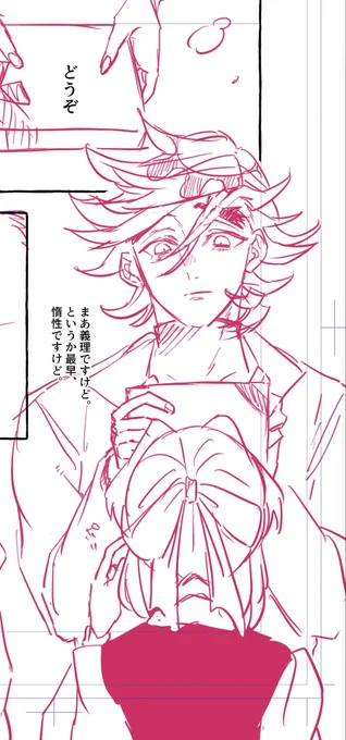 今更ながら童しのバレンタイン漫画をモソモソ描いているところです。 