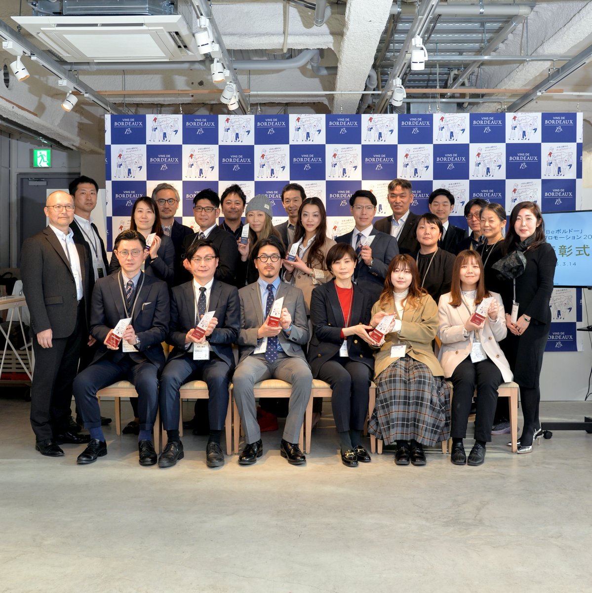 「Beボルドー」プロモーション2022では多くの方にカジュアルで多様な中価格帯ボルドーワイン🍷を発見＆お楽しみいただきありがとうございました。
全国400以上の参加店舗から最優秀店舗及び優秀店舗を選出✨ぜひチェックしてこれからもボルドーワインを楽しんでくださいね。bebordeaux.jp/promotion2022/