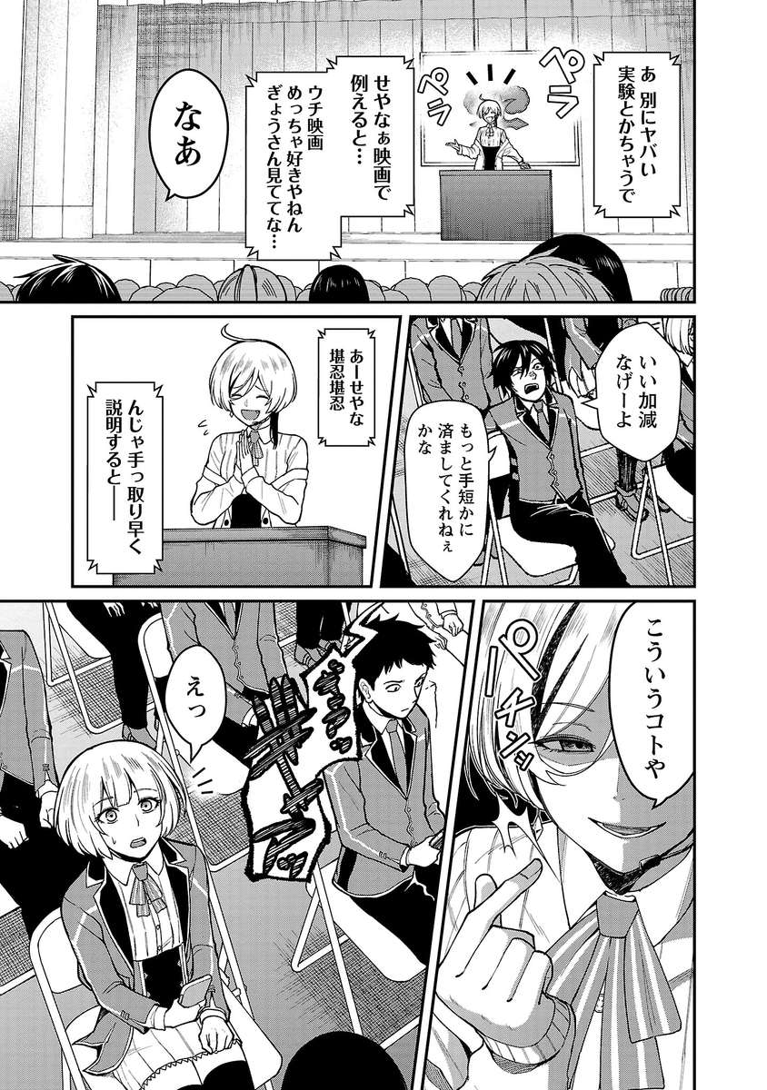 (4/12) 