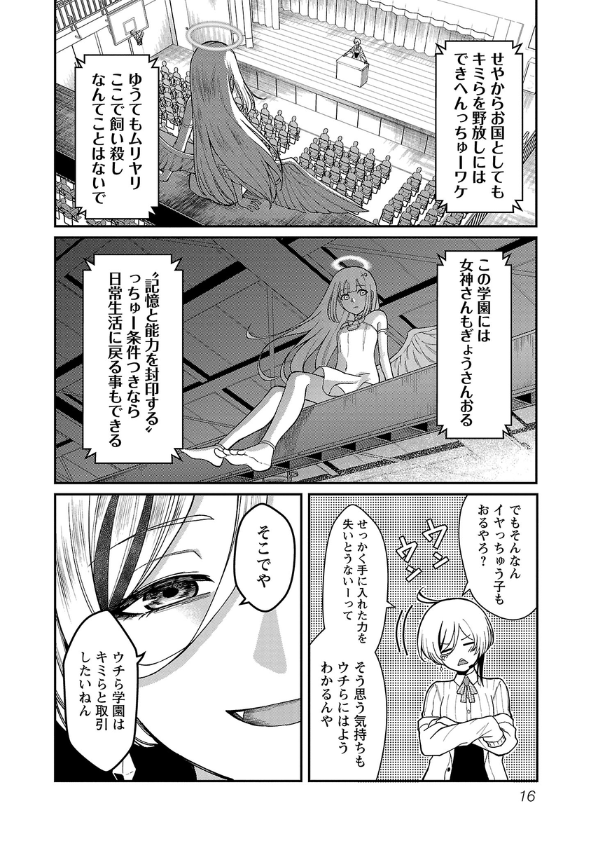 (4/12) 