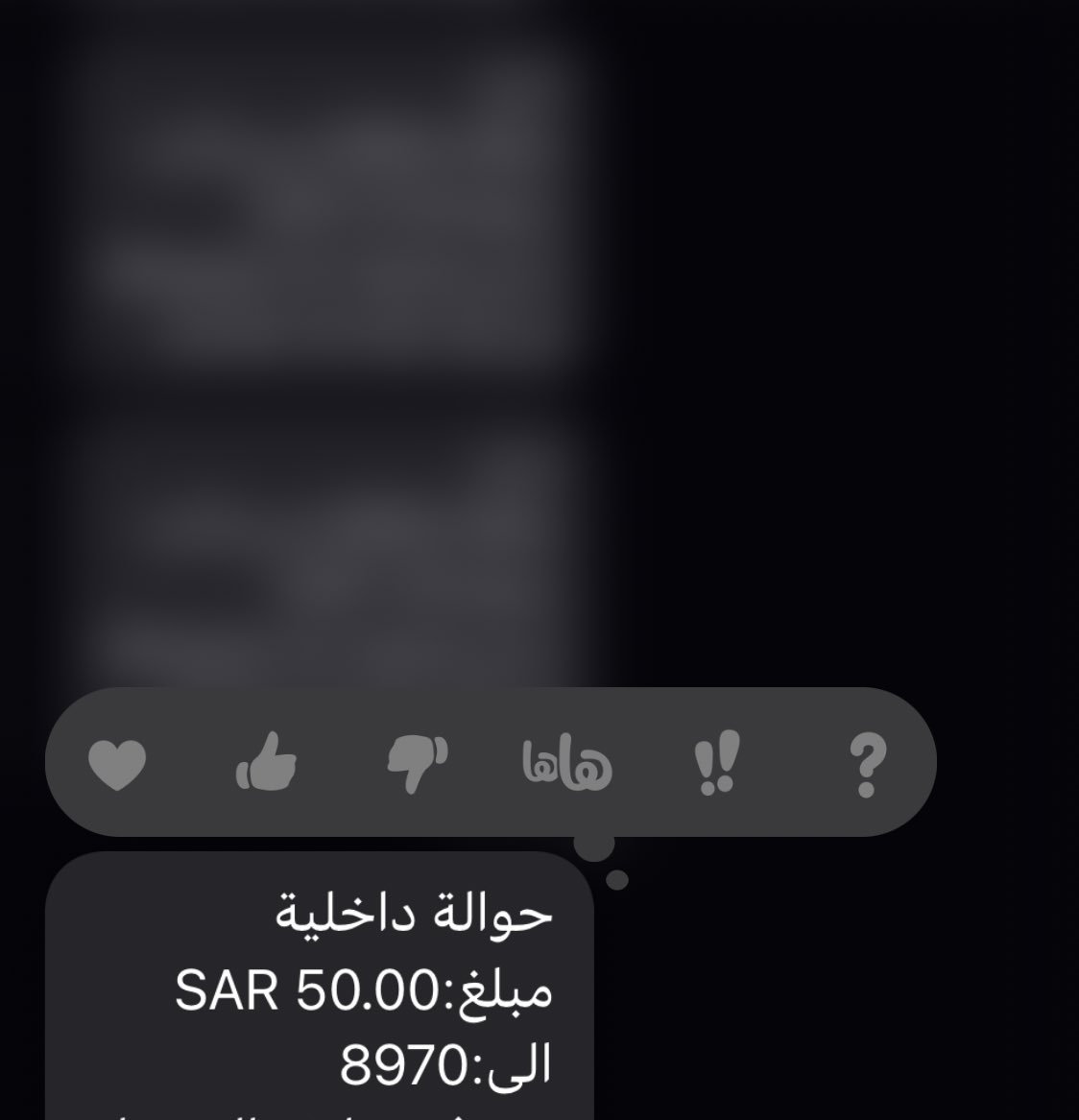 رد على الله يجزاك خير