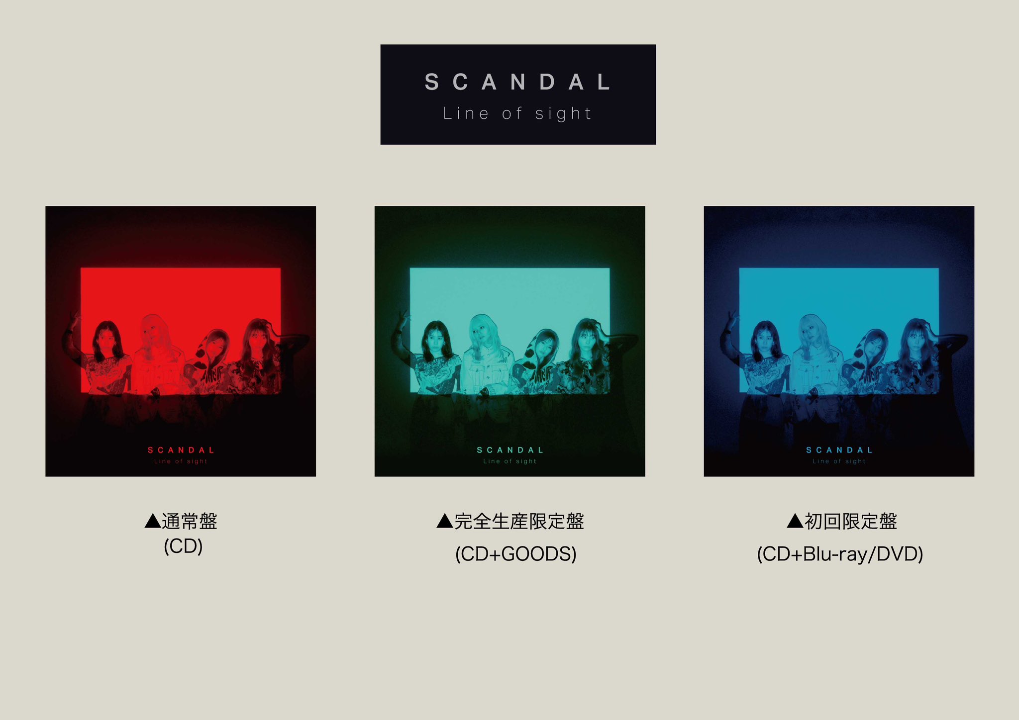 SCANDAL　スキャンダル　バナパスポート　コラボ　バナパス　アーセナルベース 公式】機動戦士ガンダム アーセナルベース on X: 