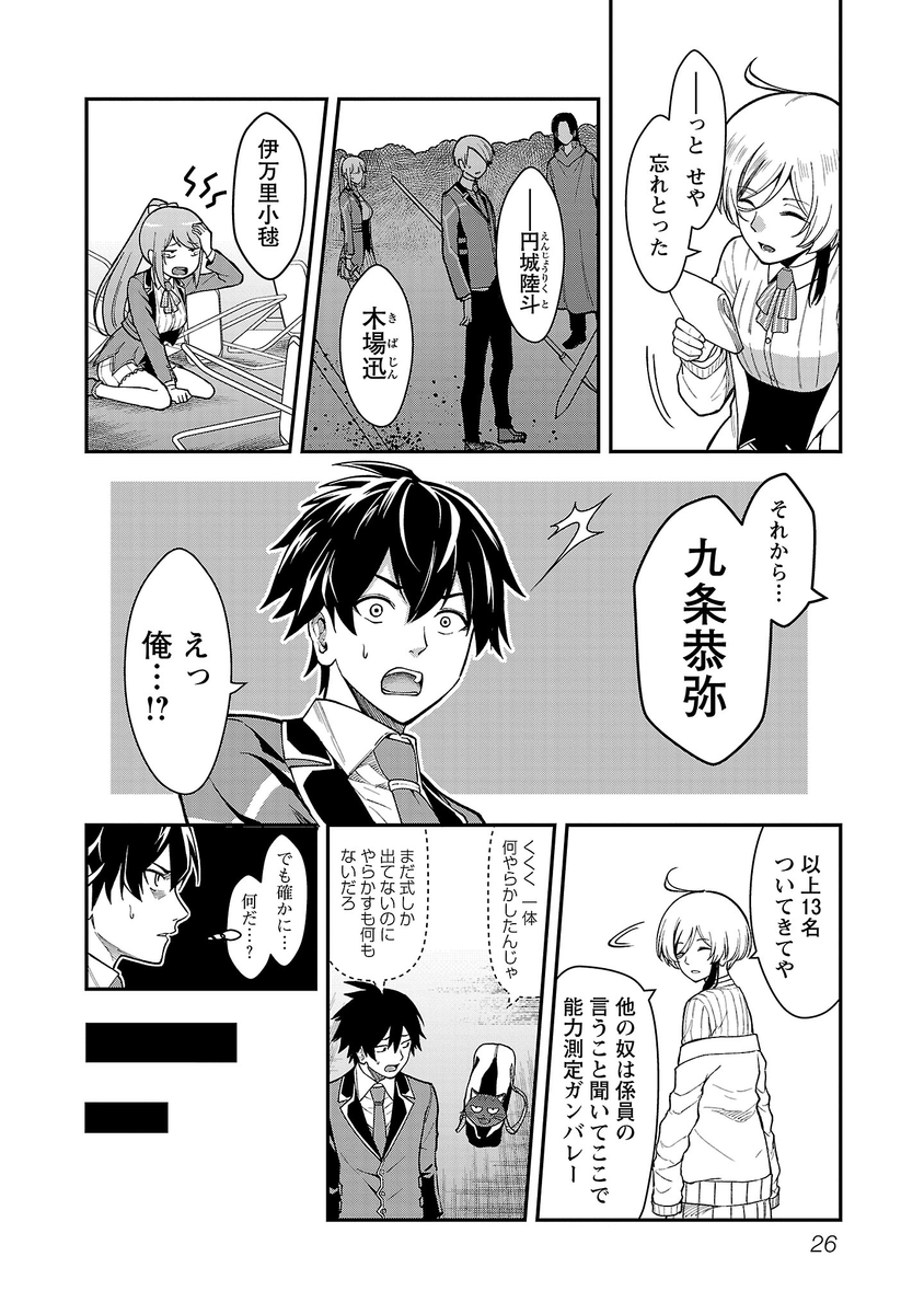 (6/12) 