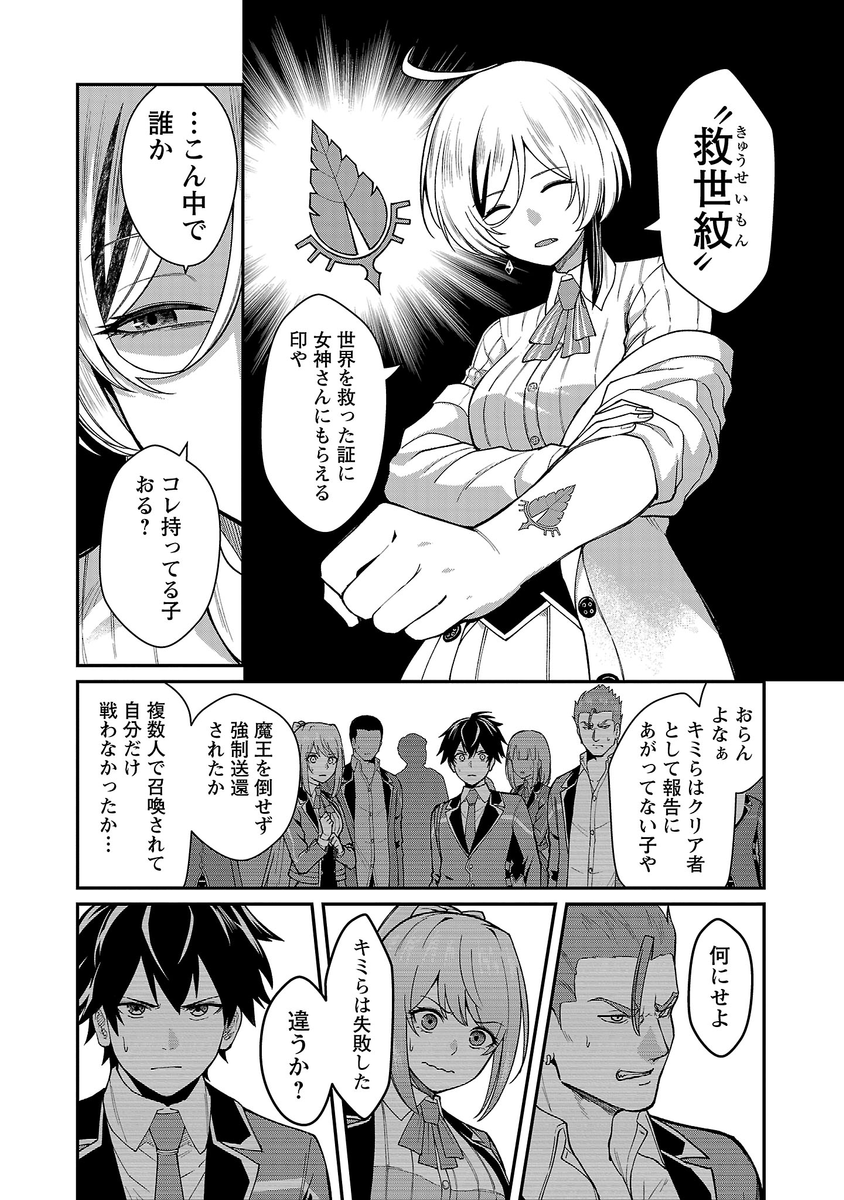 (7/12) 