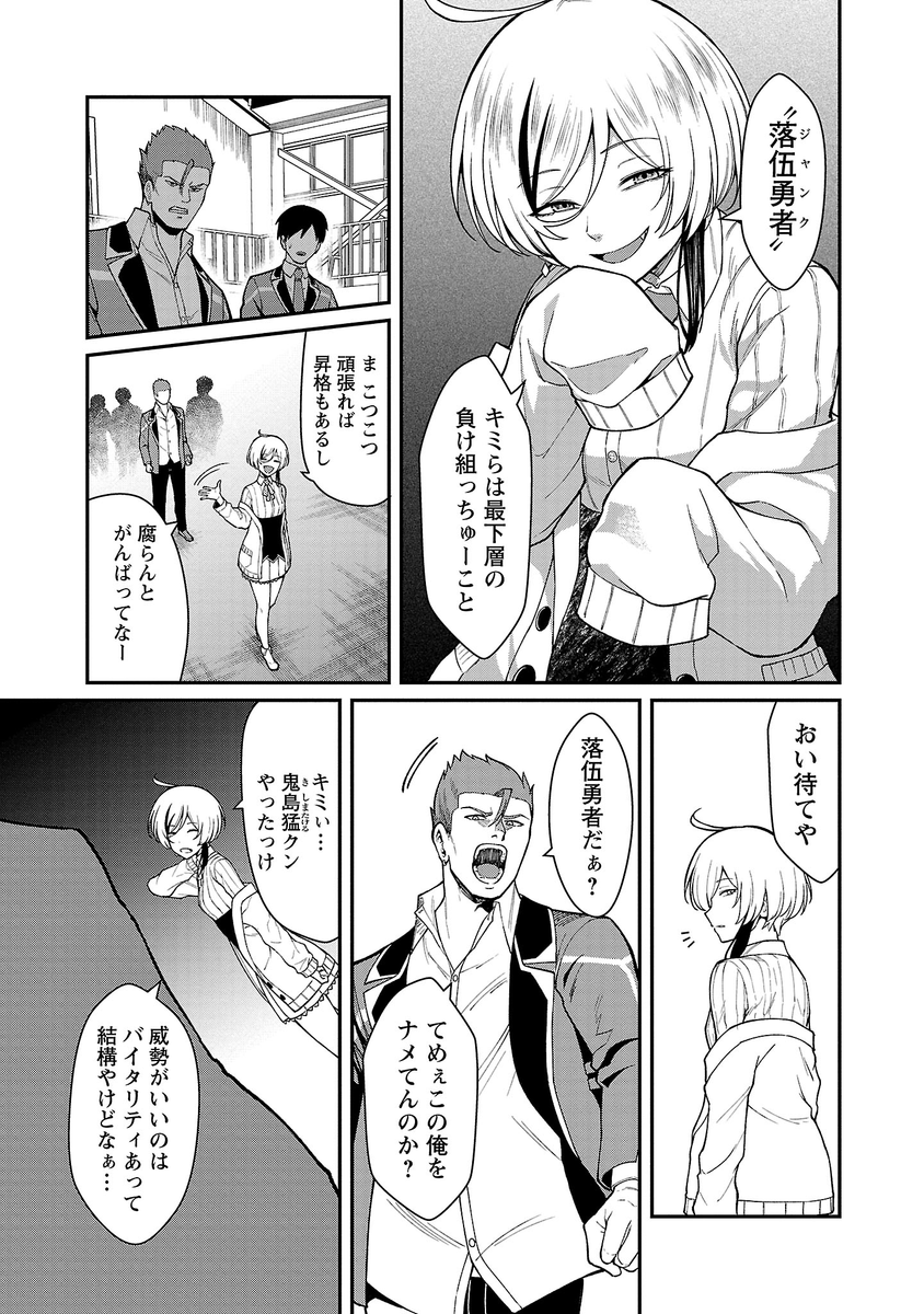 (7/12) 