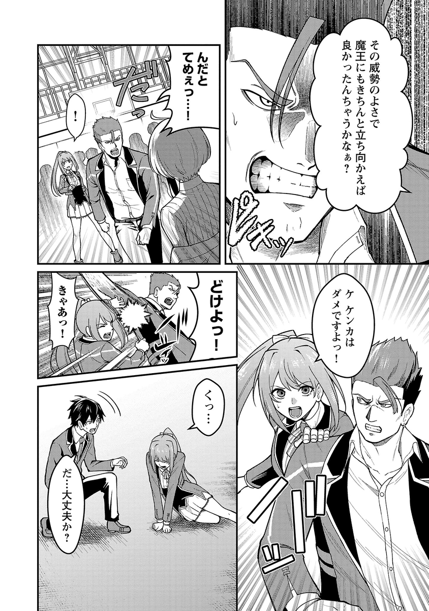 (7/12) 