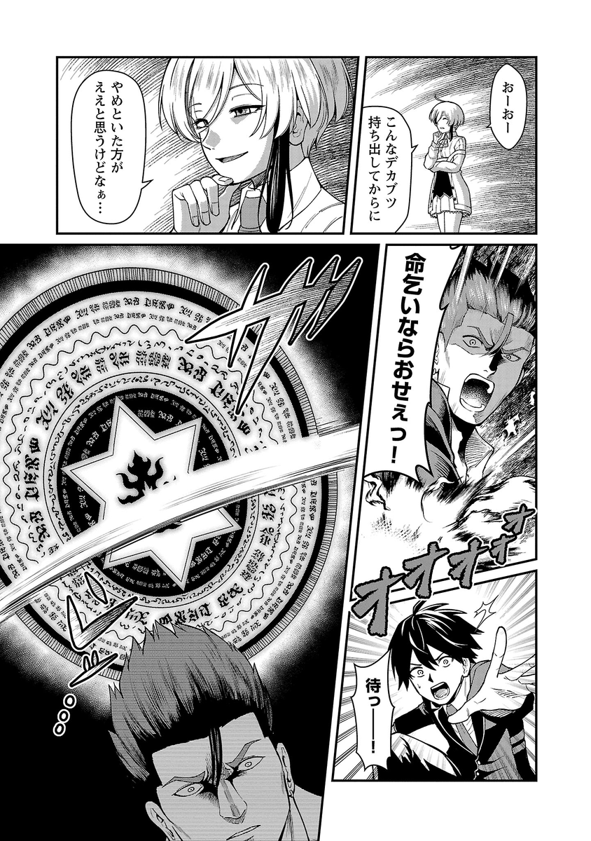 (8/12) 